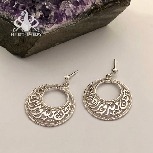 أقراط كن مسرورًا دائري