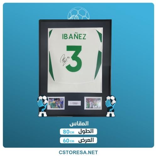 برواز تيشيرت الاهلي ايبانيز مع توقيع