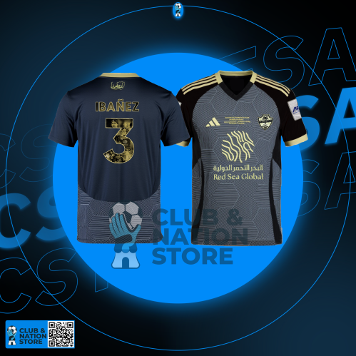 نسخة ايبانيز