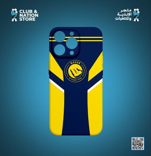كفر جوال النصر
