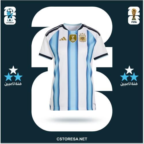 تيشيرت المنتخب الارجنتيني 2026
