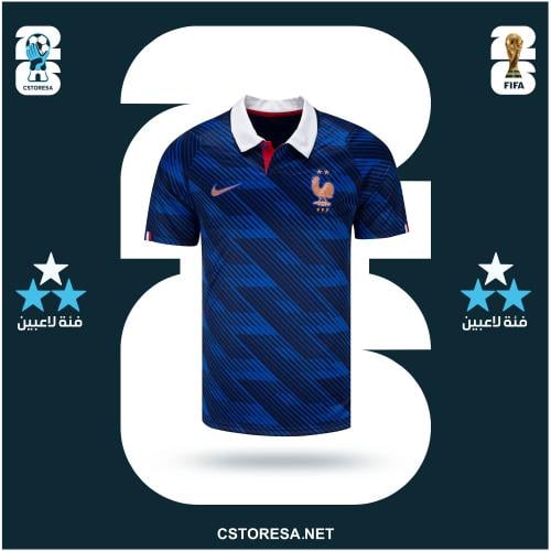 تيشيرت منتخب فرنسا 2026