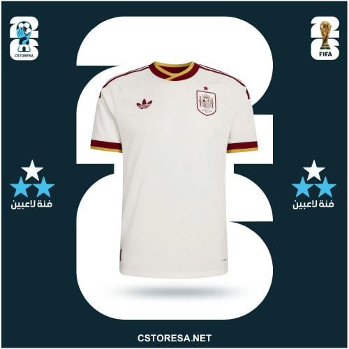 تيشيرت المنتخب اسبانيا الاحتياطي 2026
