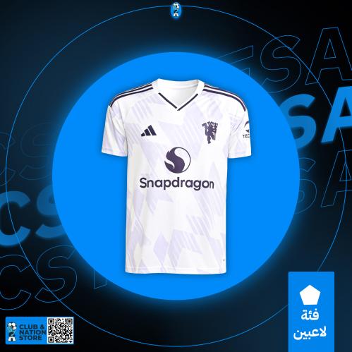 تيشيرت مانشستر يوناتيد الاحتياطي 2026-2025