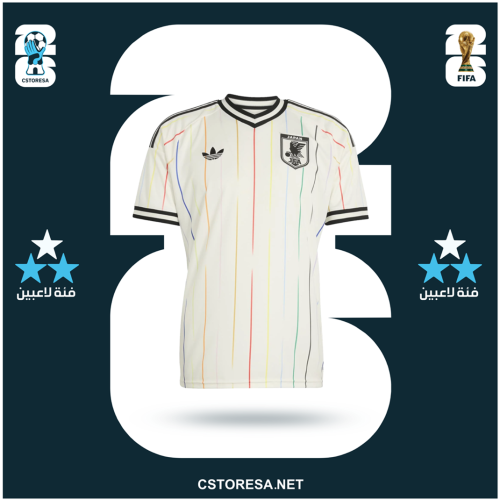 تيشيرت منتخب اليابان الاحتياطي 2026
