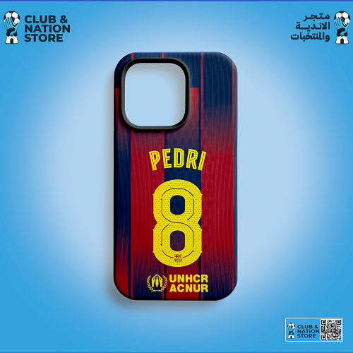 كفر جوال دبل بيدري