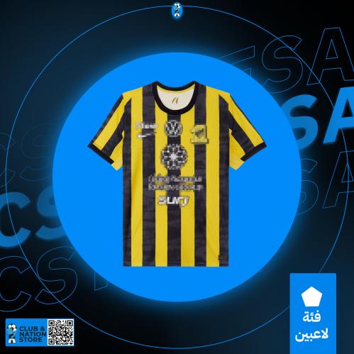 تيشيرت العميد الاساسي 2026