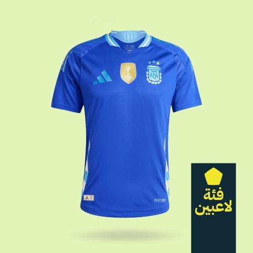 تيشيرت الارجنتين الاحتياطي 2024-2025