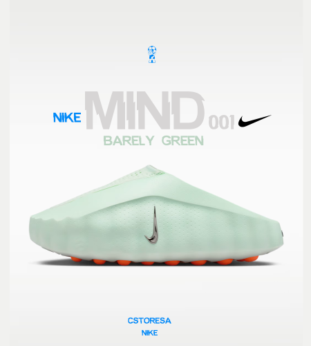 سليبر نايك مايند 001 " Barely Green "