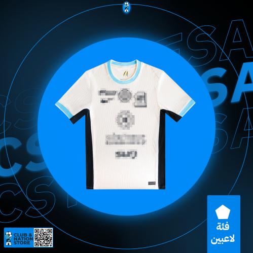 تيشيرت العميد الاحتياطي 2026