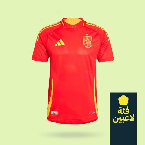 تيشيرت إسبانيا الاساسي 2024-2025