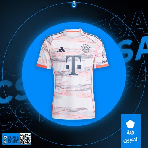 تيشيرت بايرن ميونخ الاحتياطي 2025-2026