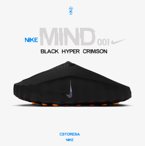 سليبر نايك مايند 001 " BLACK HYPER CRIMSON "