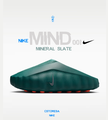 سليبر نايك مايند 001 " Mineral Slate "