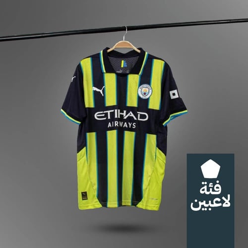 تيشيرت مانشستر سيتي الاحتياطي 2024-2025