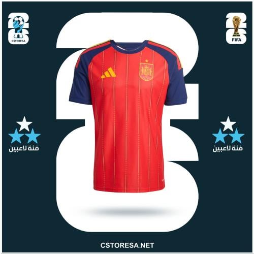 تيشيرت المنتخب الاسباني 2026