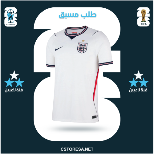 تيشيرت المنتخب أنجلترا الاساسي 2026