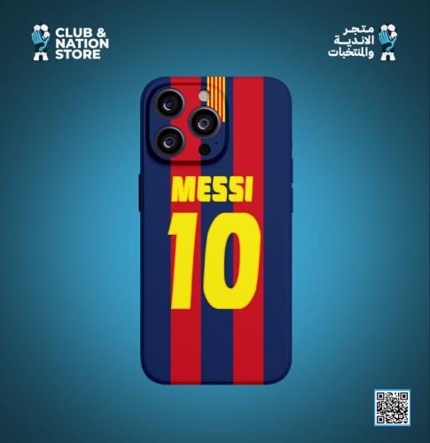 كفر جوال برشلونة ميسي