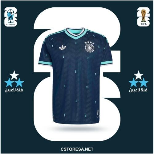 تيشيرت منتخب المانيا الاحتياطي 2026