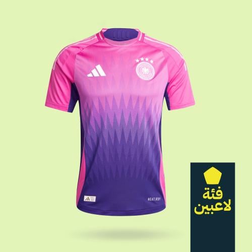 تيشيرت ألمانيا الاحتياطي 2024-2025