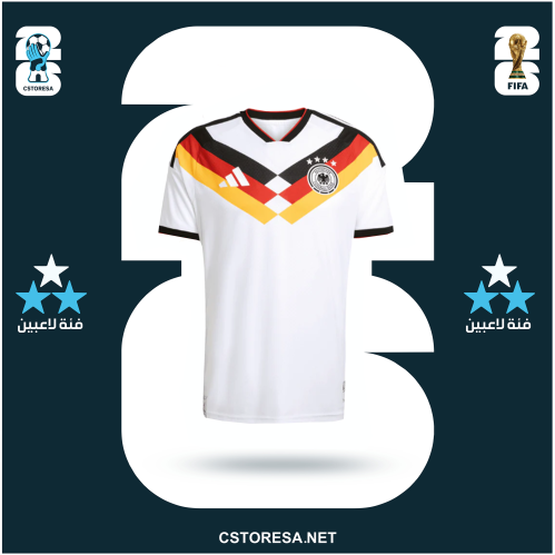 تيشيرت المنتخب المانيا 2026