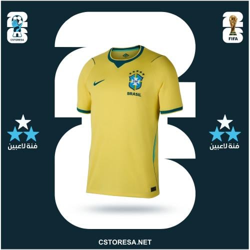 تيشيرت المنتخب البرازيل الاساسي 2026