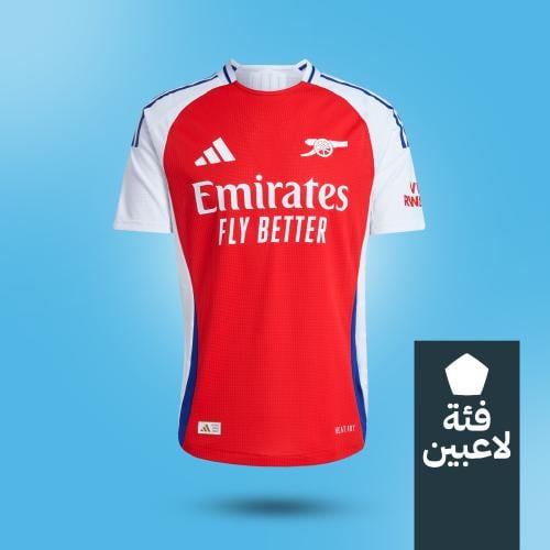 تيشيرت ارسنال الاساسي 2024-2025