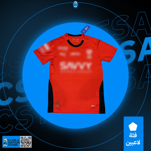 تيشيرت الهلال تدريب 2026