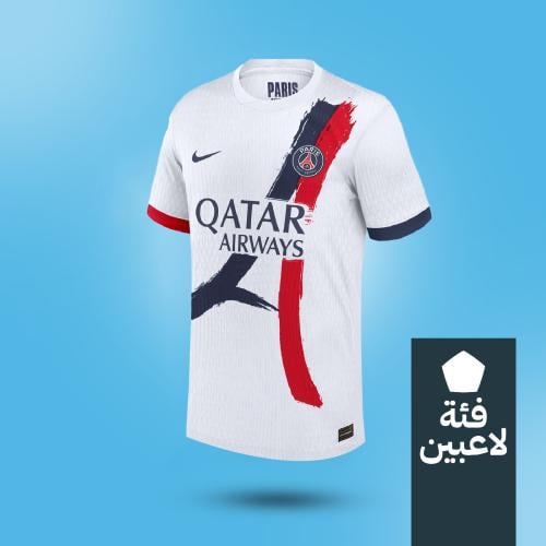 تيشيرت باريس الاحتياطي 2024-2025