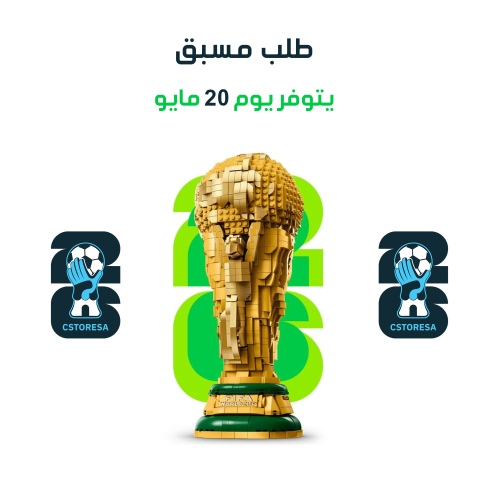 نموذج كأس العالم