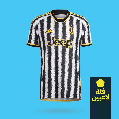 تيشيرت يوفنتوس - اساسي 2023-2024