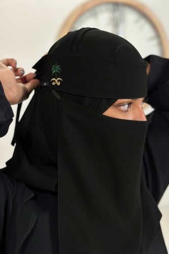 نقاب اليوم الوطني