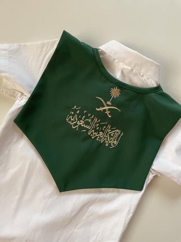 ياقة اليوم الوطني