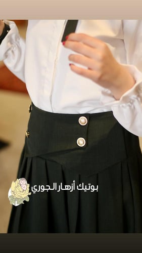 تنورة كحلي موديل 1( تنورة فقط)