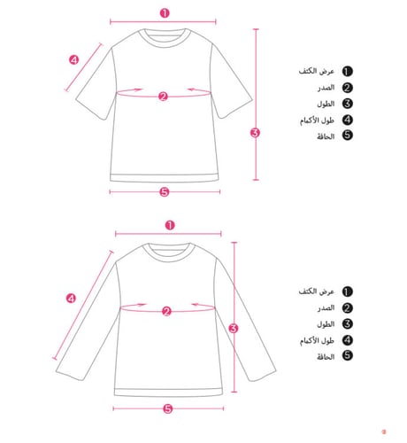 سديري مفتوح
