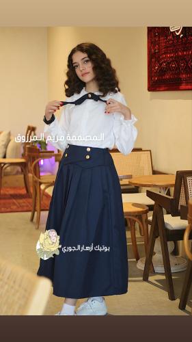 تنورة كحلي موديل 1( تنورة فقط)