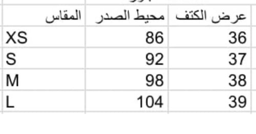 سديري مفتوح