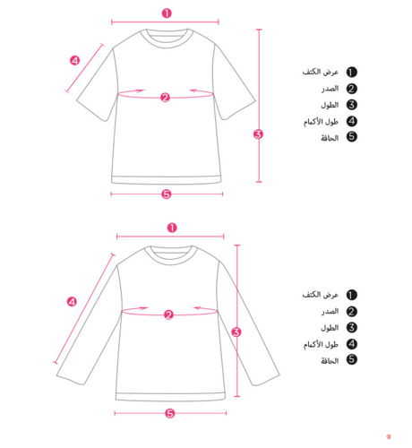 قميص أبيض موديل 4