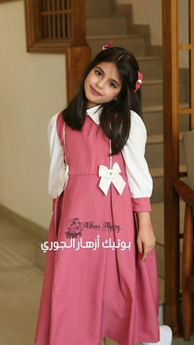 مريول ابتدائي متصل موديل 1