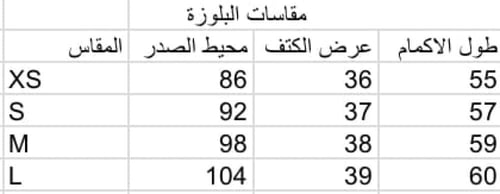 قميص موديل 1