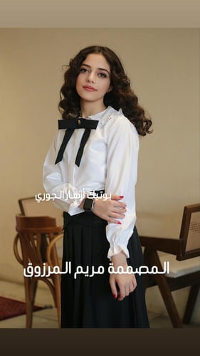 قميص موديل 1