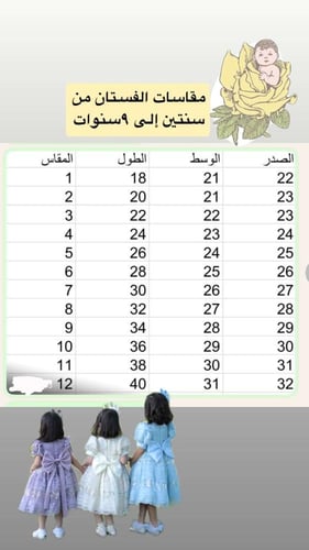 فستان نور سكري