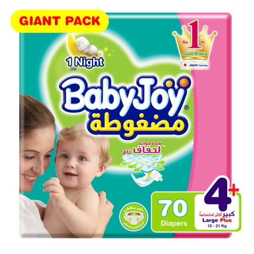 بيبي جوي عبوة التوفير الكبير مقاس 4+ كبير × 70 حفا...