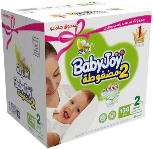 بيبي جوي مقاس (2) صندوق جامبو 136 حفاضة