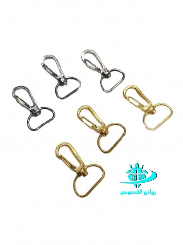 اقفال للشنط وألميداليات معدنيه حجم كبير ذهبي وفضي