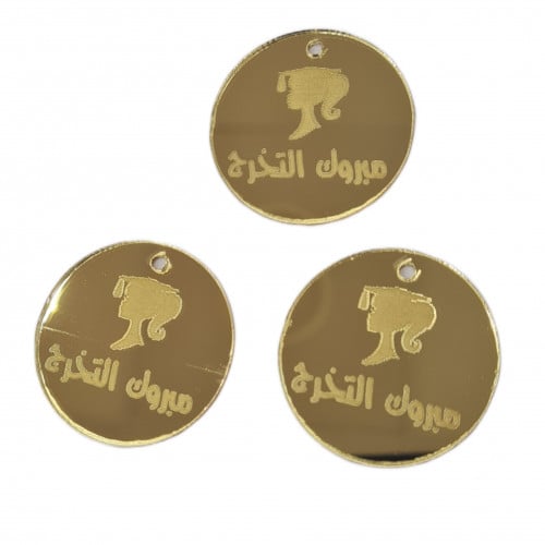 تعاليق أكريليك مبروك التخرج مقاس 3.5cm الدرزن 12 ح...