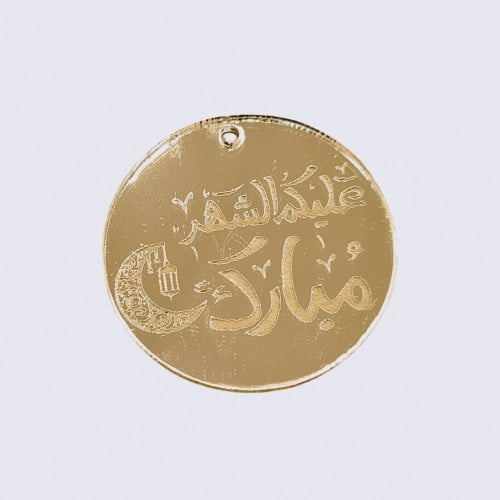 تعاليق اكريليك مبارك عليكم الشهر مدور مقاس 3.5cm ا...
