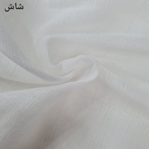 قماش شاش أبيض