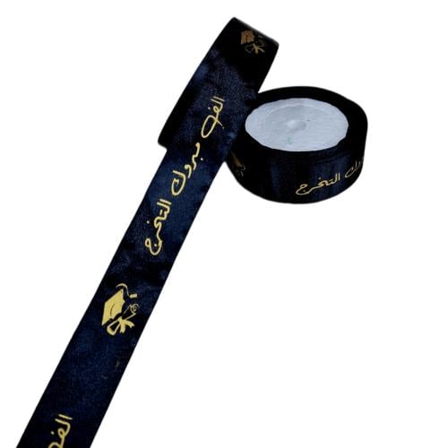 شرايط ساتان مطبوعه الف مبروك التخرج اللفه 16 متر