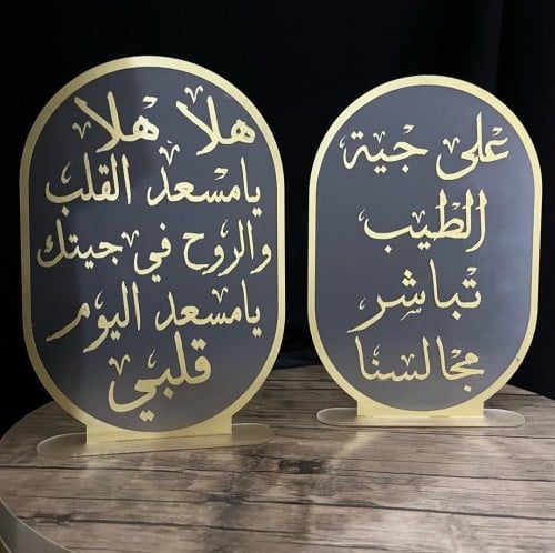 استاند اكريليك ثلجي بقاعدة تفصيل وطباعة حسب الطلب